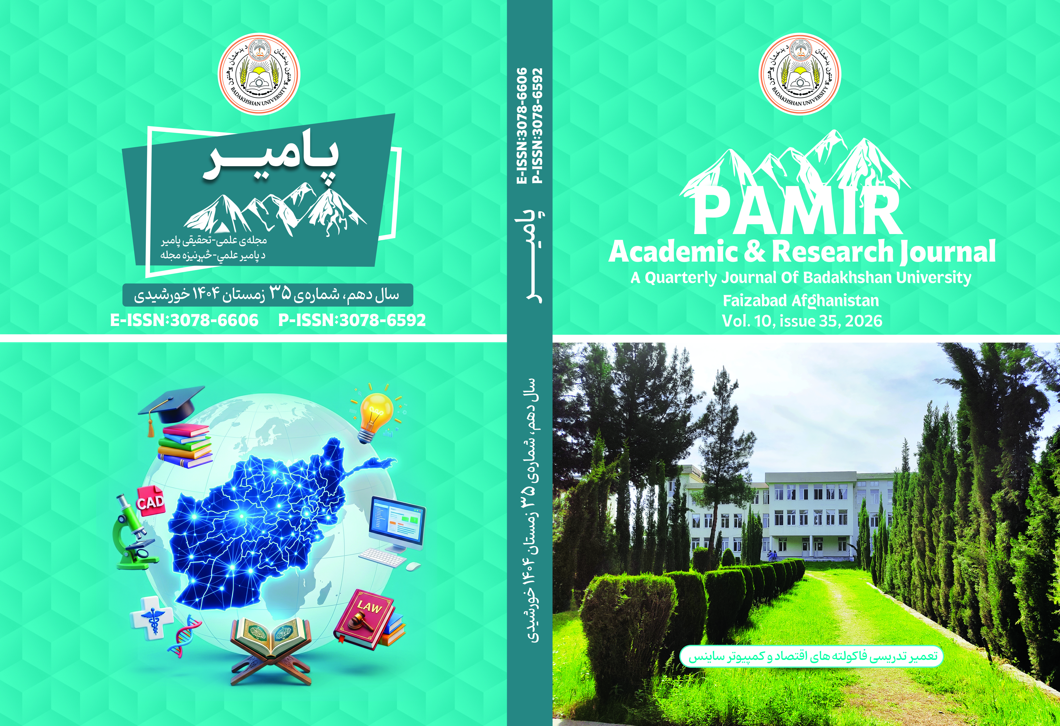 					View Vol. 10 No. 35 (2026): Pamir Academic & Research Journal 
				