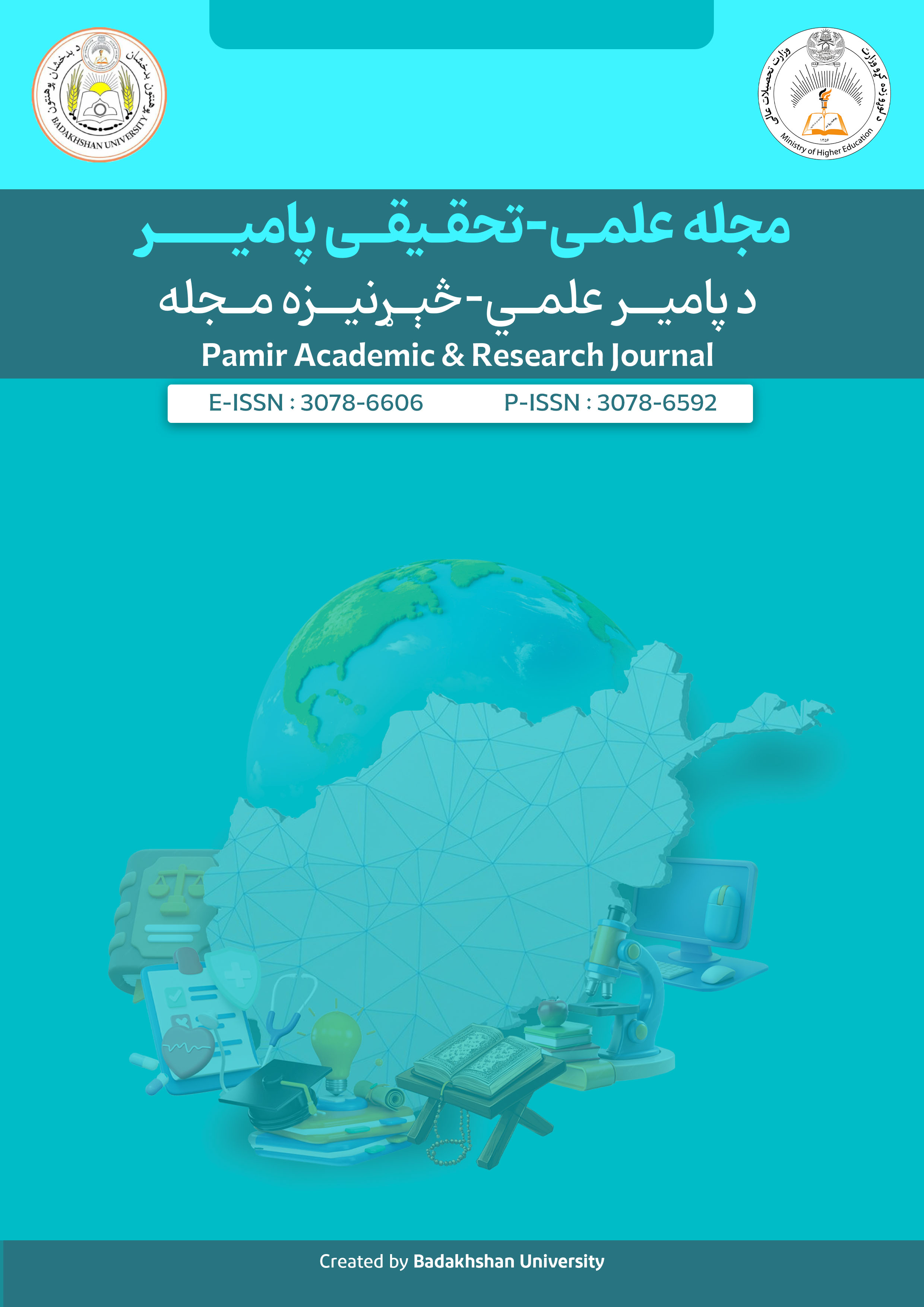 Pamir Academic & Research Journal 