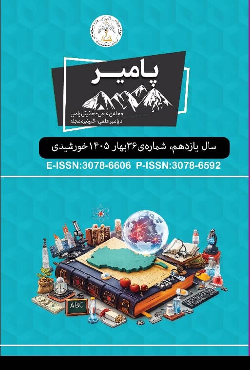 م